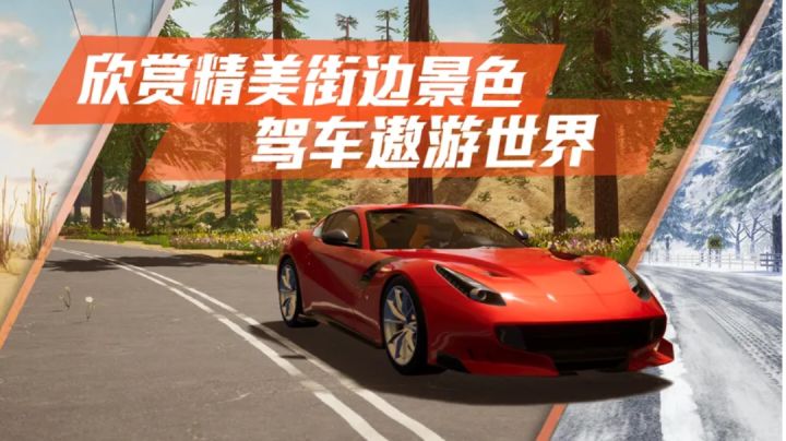 #童心闪耀#真实公路汽车2|我的车技有点尬截图