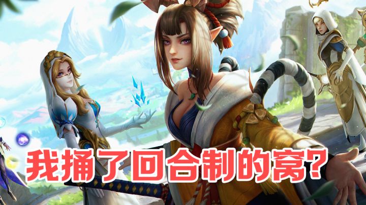 【游戏测评】失眠一天比一天严重...直到我遇见了他...#新游观察局#截图