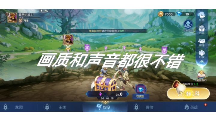 口袋梦幻精灵实机游戏中截图
