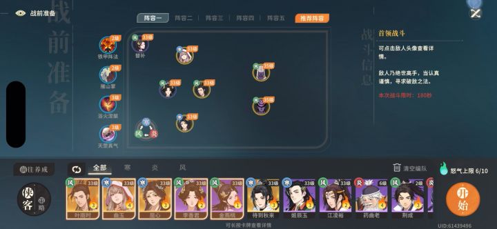 屈心单c过黑白截图