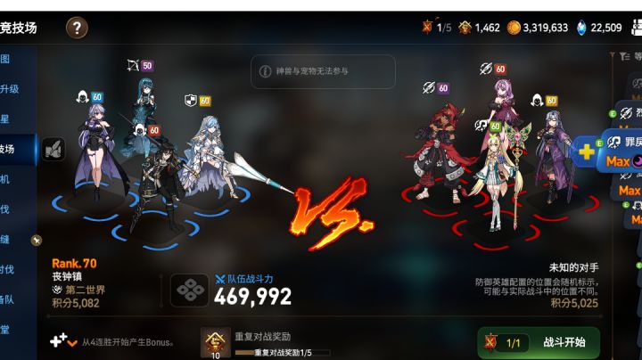 看见小盒子就想贴过去,试试我的新阵容截图