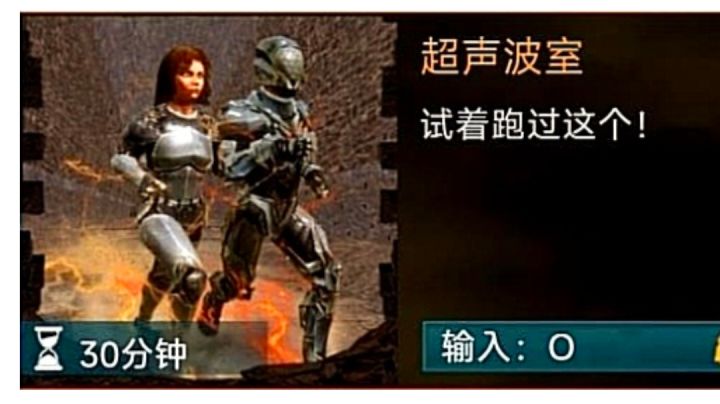 2024年5月1日-5月7日地牢轮换《超声波室》截图