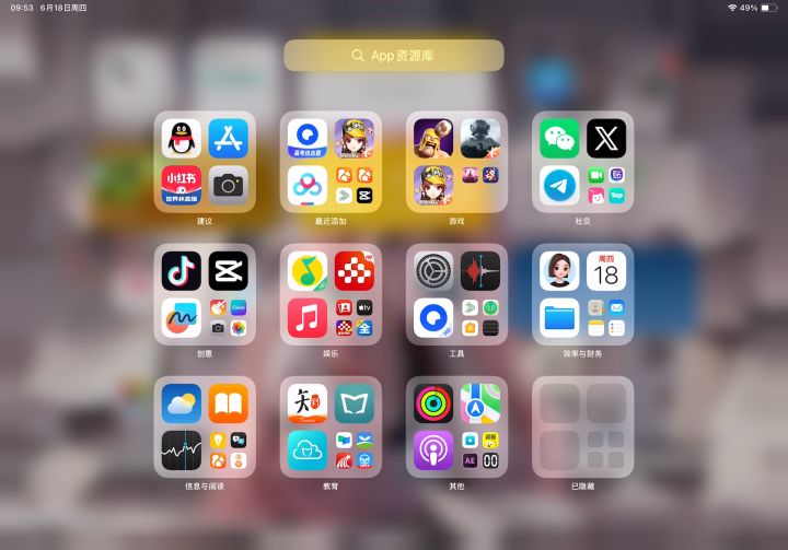 更新了跟抽风一样截图