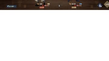 天山34重以上打法攻略