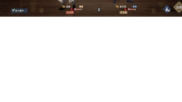 天山34重以上打法攻略截图
