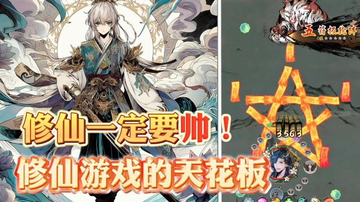 睡觉也能长修为 一觉醒来竟成大佬了？截图