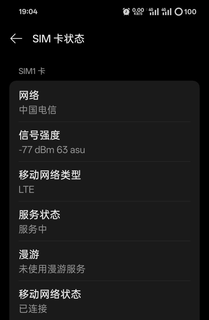小垃土圾豆服呀务小器土豆截图