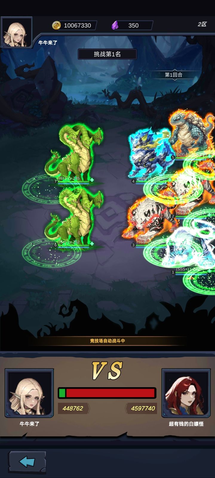 魔盒之战丝滑开局技巧截图