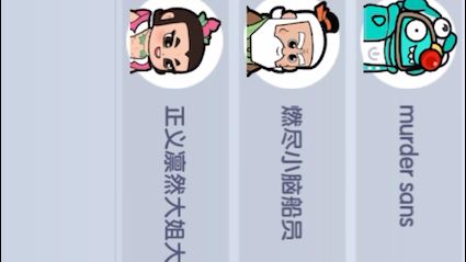 无截图