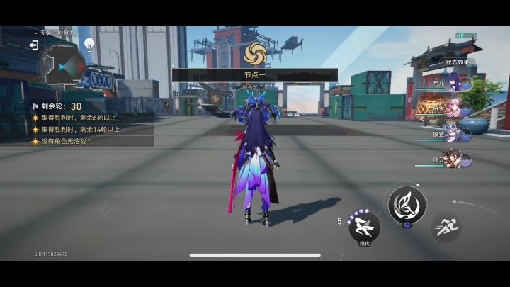 0+0符玄 1+0银狼 2+1希儿 9层0T截图