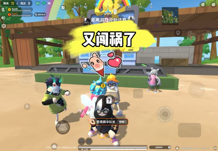这难道是小号炸鱼塘的截图