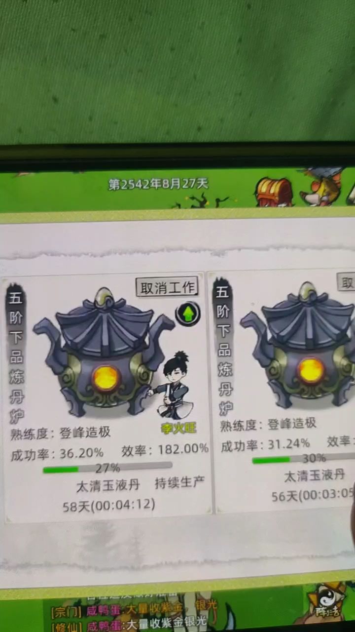 video-5088875