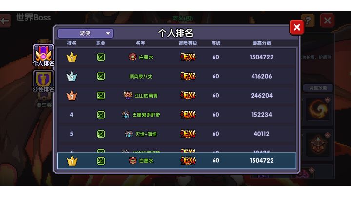 全程,今天认真配了宠物。截图
