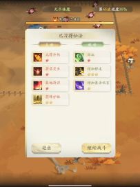 【即兴录制 洞观无量(4跨)割草 无尽赛65波以后……】