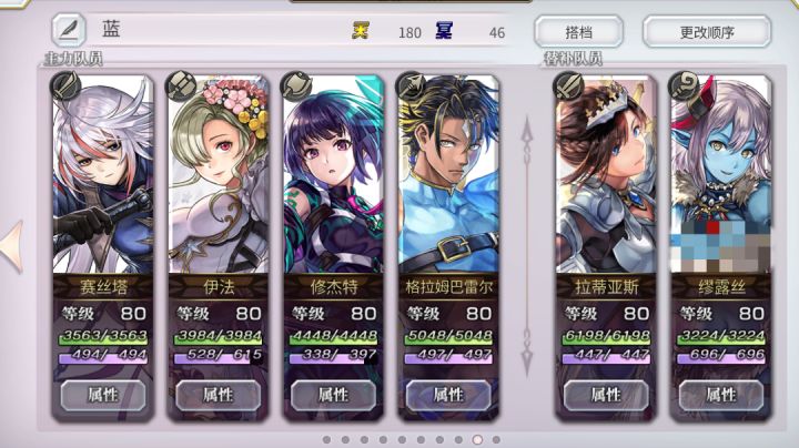 缪露丝专武3战-风队轻轻松松截图