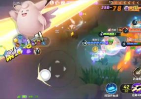 宝可梦大集结S1·皮可西！顶级理解铸就简单上分！【教学】