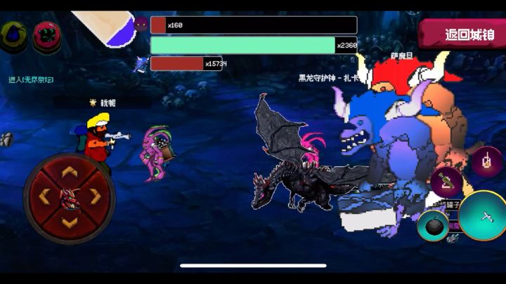 龙的地下城: 无尽祭坛!埋葬在地下的宝藏!截图