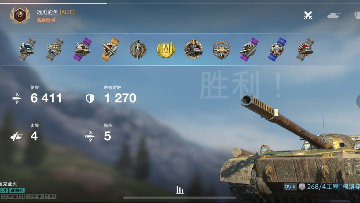 哇哦，最后1v3，舒服截图