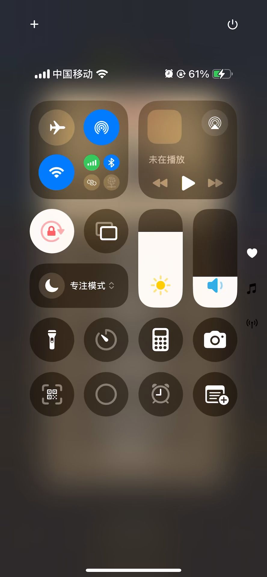 video-5733971