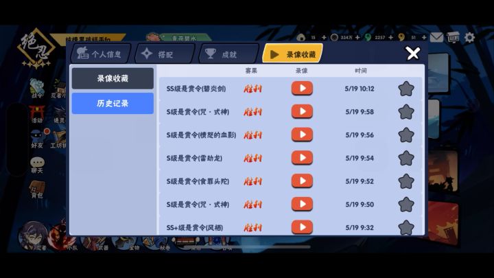 感觉这是今年最抽象的事情了截图