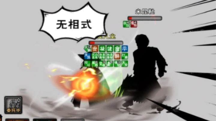 [全网首发]单挑霸主米昆鞑截图