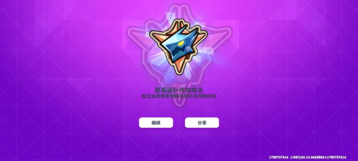 不会剪截图