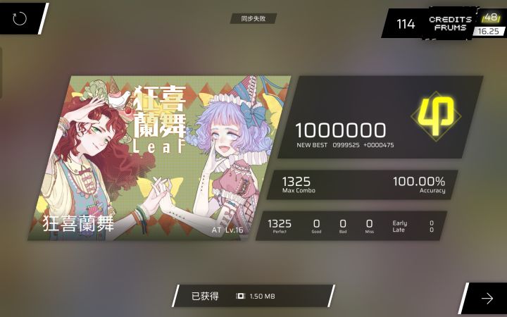 沉浸式ap狂喜蘭舞at(12分钟)截图