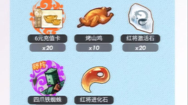 有人吗?截图