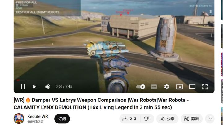 [WR] Damper VS Labrys截图
