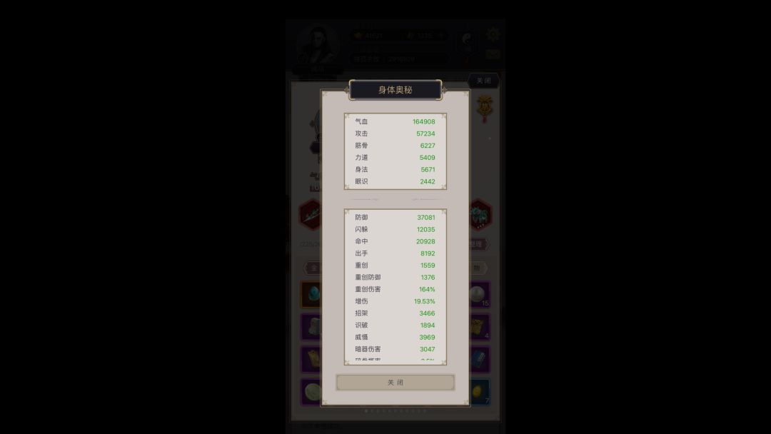 video-4317659