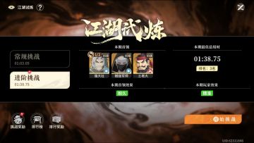 我们剑之川玩家太有生活了进阶试炼丰荣诸葛鹿随便一打