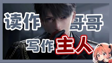 这一刻为哥哥彻底疯狂！！！！🤤🥵🔥