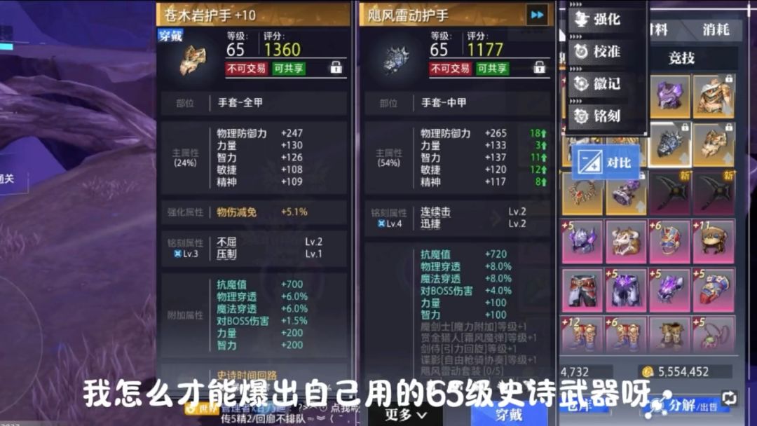 video-4227026