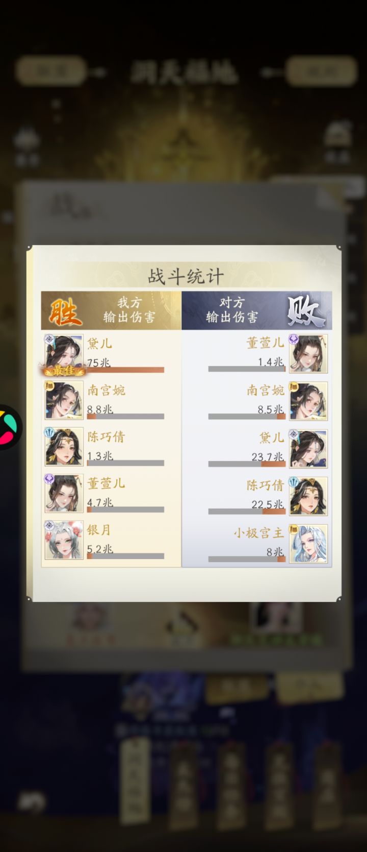 充1万亿也扛不住10次被攻击截图