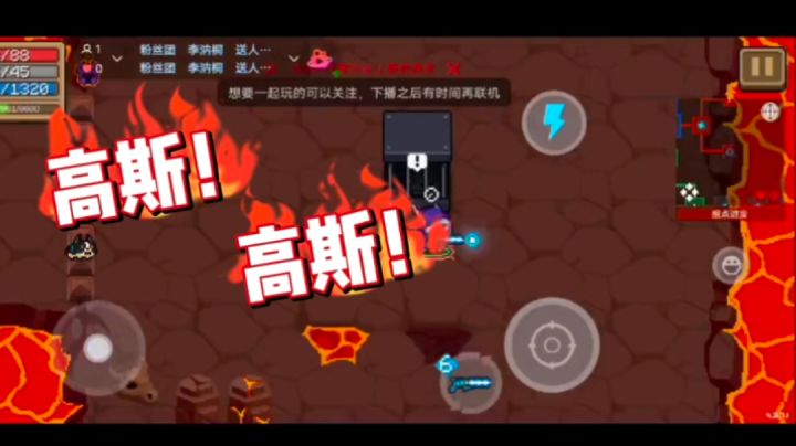 小高斯大味道!截图