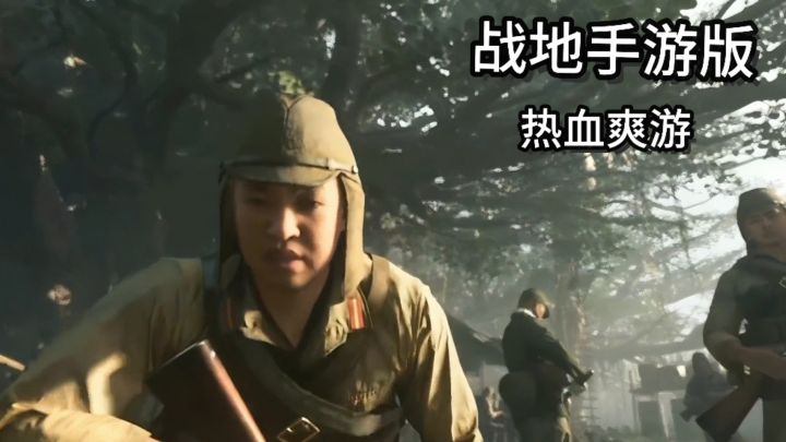 战地1939热血爽游激战侵略者。截图