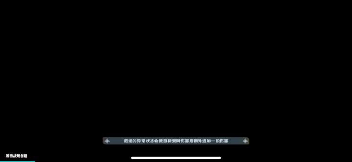 飓风-转转乐刷古魔秘境截图