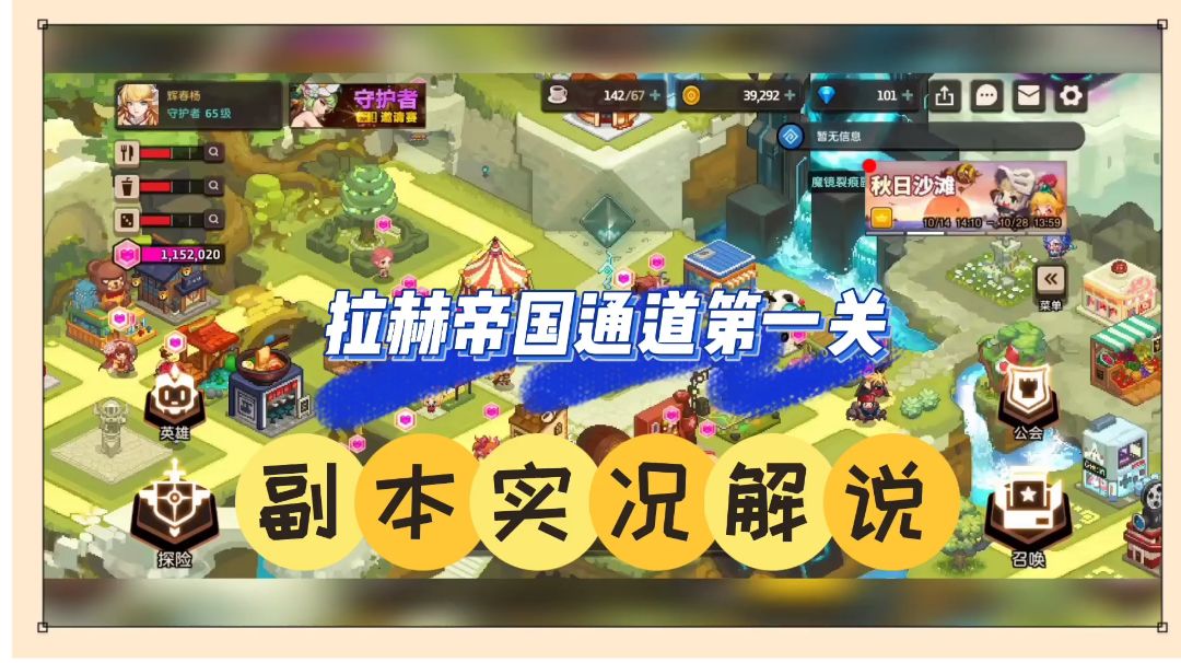 video-2230955