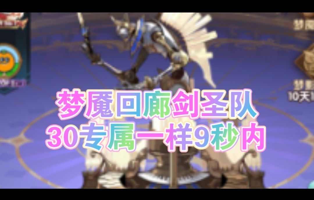 video-4687940