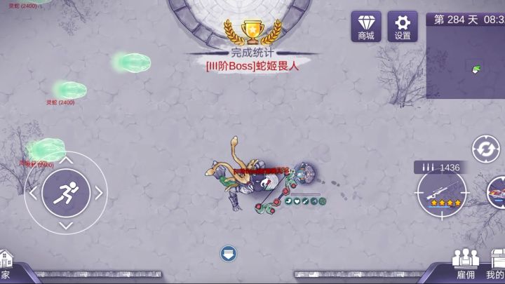 阿瓦普步枪 无伤 [III阶Boss 蛇姬·畏人]截图