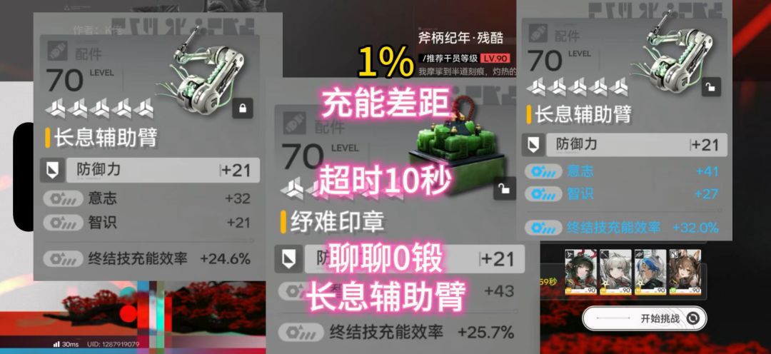 video-5794789