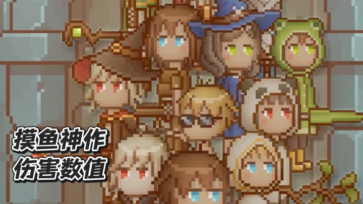 摸鱼神作,挂机爬塔的宝藏无氪游戏截图