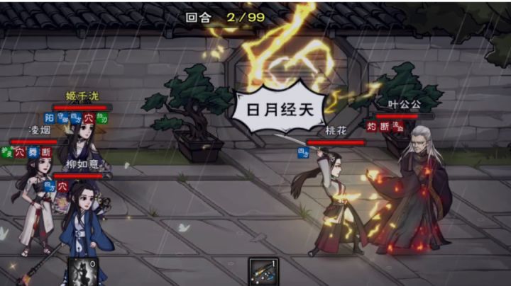 桃花面前毫无招架可言！截图