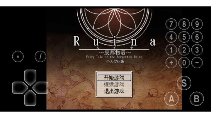 EasyRPG《废都物语》独立探险RPG神作截图