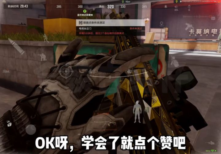 电台大堂阴人点位! #全装白给仔 #暗区突围手游截图