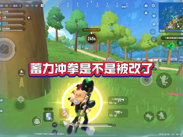 SS20赛季蓄力冲拳慢了?截图
