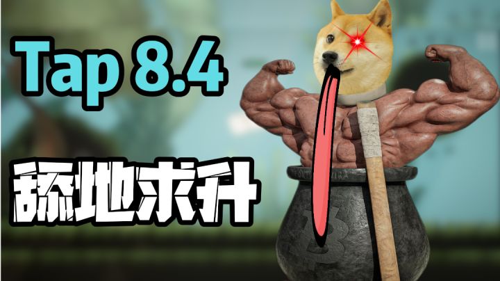 【舔狗之路】修狗是否能舔到女神，全看你的操作啦！截图