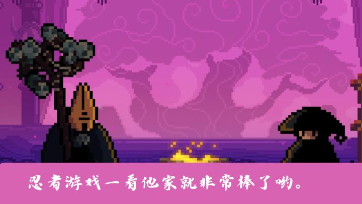 非常不一样的忍者走格子游戏呀。截图
