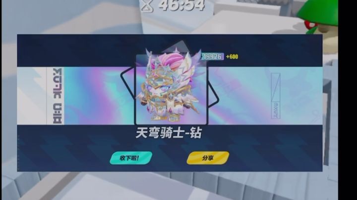 找宝宝蛋啦可资助哟截图