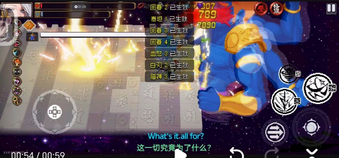 video-5744196